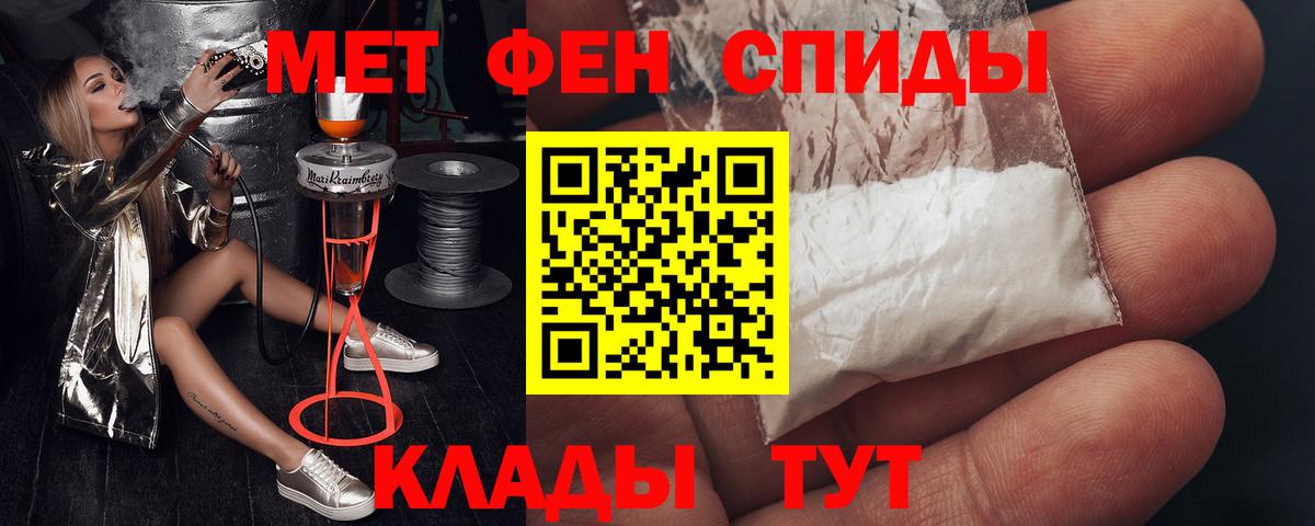 Амфетамин Premium Добрянка