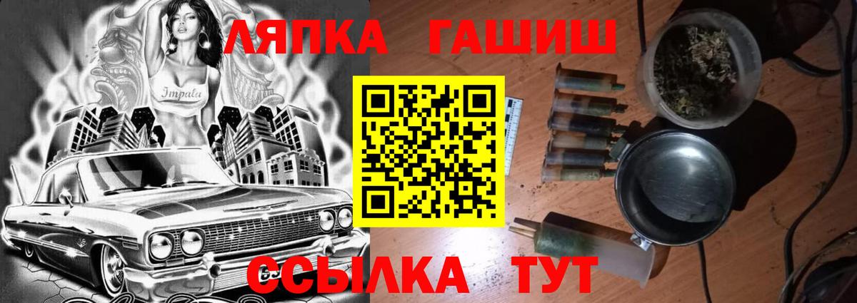 Добрянка  ГАШ Cannabis  где купить наркоту  ГАШИШ 40% ТГК  Вход с VPN 