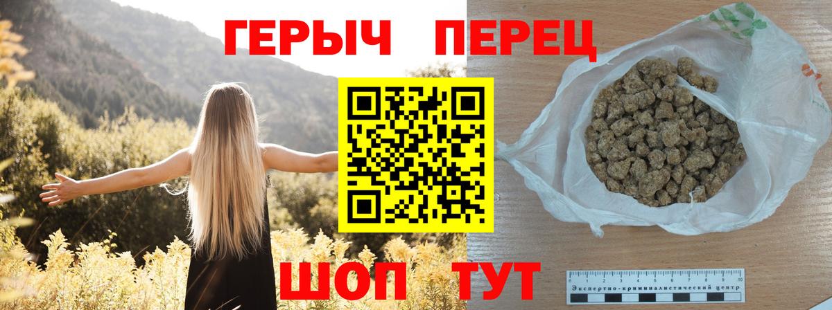 Добрянка  ГЕРОИН Heroin  Вход с VPN 