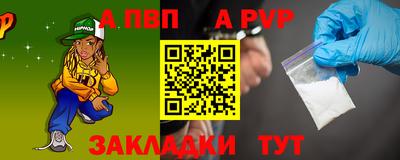 мяу мяу кристалл Кумертау