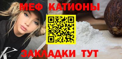 амфетамин Кунгур