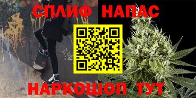 мяу мяу кристалл Кумертау