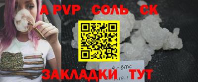 амфетамин Кунгур