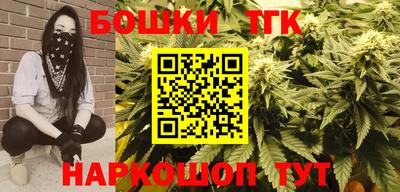 дистиллят марихуана Кулебаки