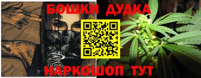 дистиллят марихуана Кулебаки