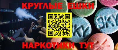 мяу мяу кристалл Кумертау
