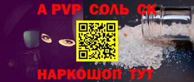 мяу мяу кристалл Кумертау