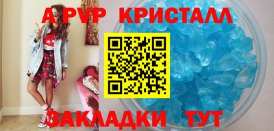 амфетамин Кунгур