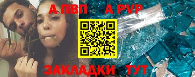 амфетамин Кунгур