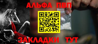 мяу мяу кристалл Кумертау