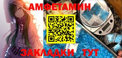 мяу мяу кристалл Кумертау