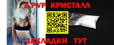 мяу мяу кристалл Кумертау