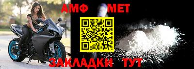 мяу мяу кристалл Кумертау