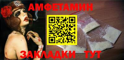 амфетамин Кунгур
