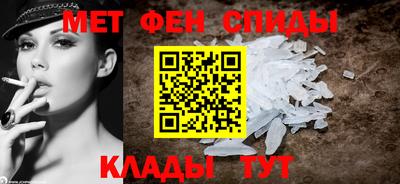 амфетамин Кунгур