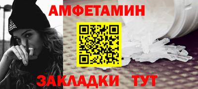 мяу мяу кристалл Кумертау