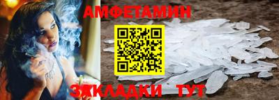 мяу мяу кристалл Кумертау