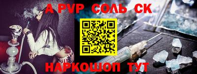мяу мяу кристалл Кумертау