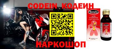 амфетамин Кунгур