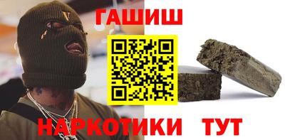 амфетамин Кунгур