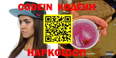 амфетамин Кунгур