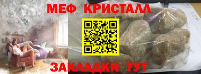 амфетамин Кунгур