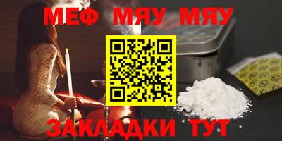 амфетамин Кунгур