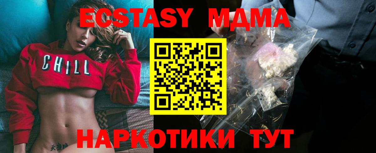 МДМА VHQ Добрянка