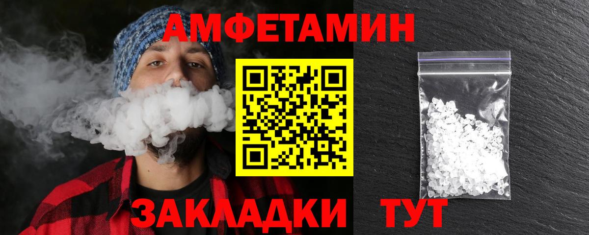 Первитин пудра Добрянка