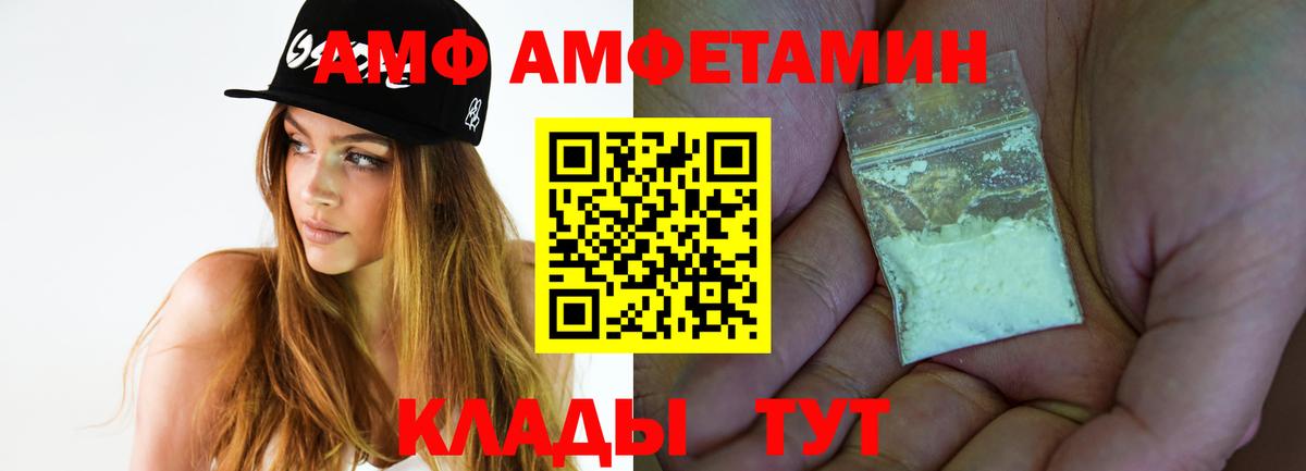 Добрянка  Первитин  Вход с VPN  Первитин витя 