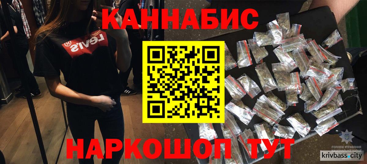 Бошки Шишки MAZAR  Вход с VPN  Добрянка  Шишки марихуана семена  Шишки марихуана MAZAR  Бошки марихуана AK-47 